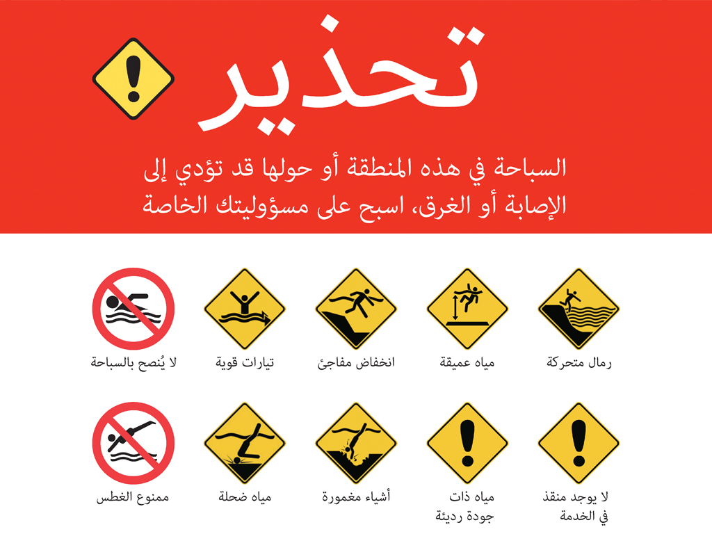 Arabic-Translation.pdf